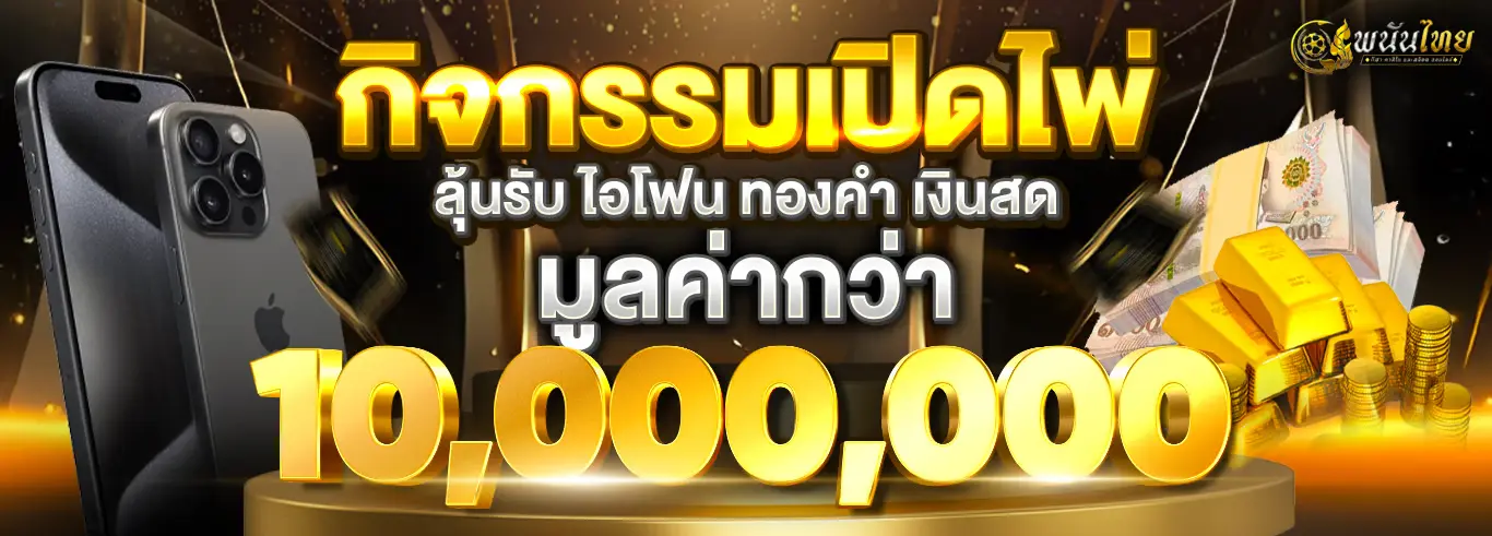 bn กิจกรรม