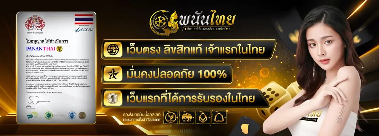 bn เว็บตรง